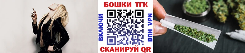 Где продают наркотики Переславль-Залесский Бошки Шишки  МЕТАДОН  Гашиш  МЕФ  КОКАИН 