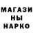 Гашиш ice o lator Vik Stepanchuk