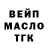 ТГК концентрат Lutoland