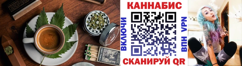 Canna-Cookies конопля  гидра зеркало  Переславль-Залесский 