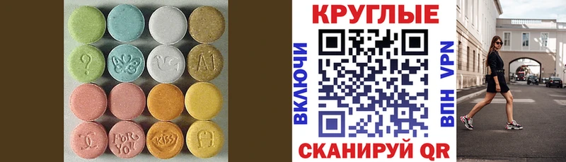 KRAKEN как зайти Переславль-Залесский ЭКСТАЗИ ешки