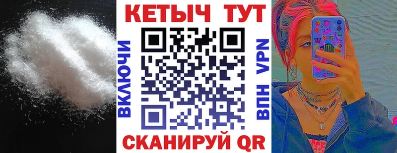 КЕТАМИН ketamine  ОМГ ОМГ зеркало  Переславль-Залесский 