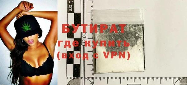 ALPHA-PVP Верхнеуральск
