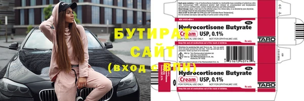 ALPHA-PVP Верхнеуральск
