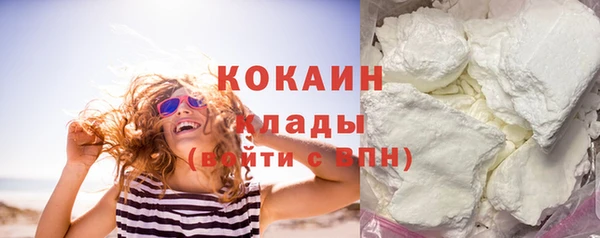кокаин премиум Верея
