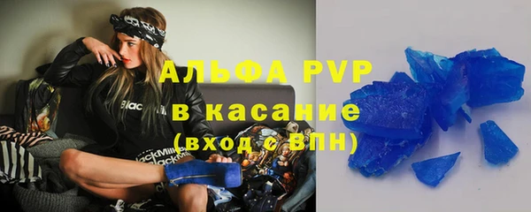 ALPHA-PVP Верхнеуральск