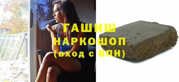 ALPHA-PVP Верхнеуральск