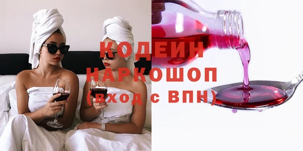 скорость mdpv Верхний Тагил