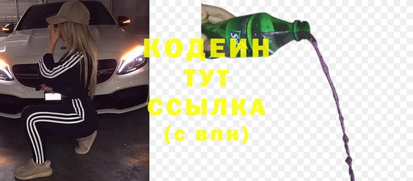 кокаин премиум Верея