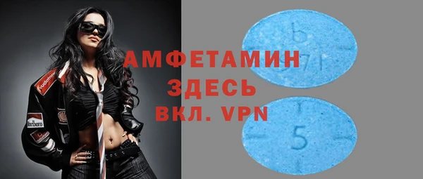 кокаин премиум Верея