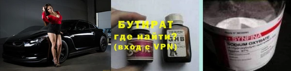 кокаин премиум Верея