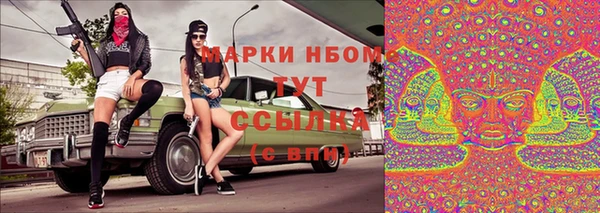 кокаин премиум Верея