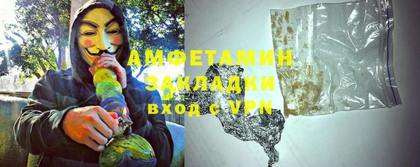 скорость mdpv Верхний Тагил