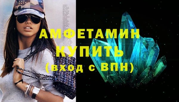 ALPHA-PVP Верхнеуральск
