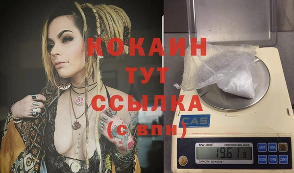 кокаин премиум Верея