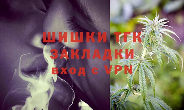 ALPHA-PVP Верхнеуральск