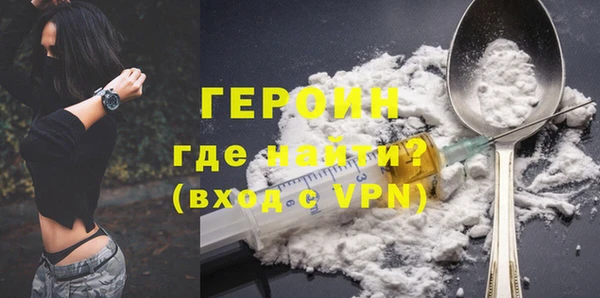 ALPHA-PVP Верхнеуральск