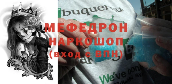 ALPHA-PVP Верхнеуральск