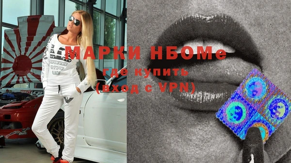 скорость mdpv Верхний Тагил