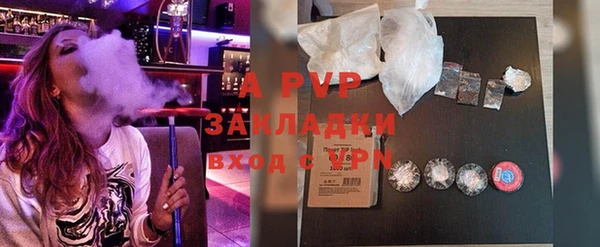 кокаин премиум Верея
