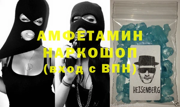 кокаин премиум Верея