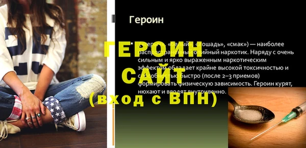 ALPHA-PVP Верхнеуральск