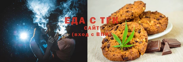 кокаин премиум Верея