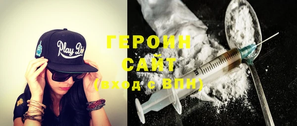 кокаин премиум Верея