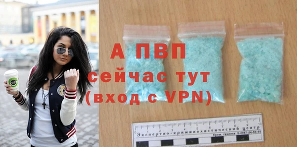 ALPHA-PVP Верхнеуральск