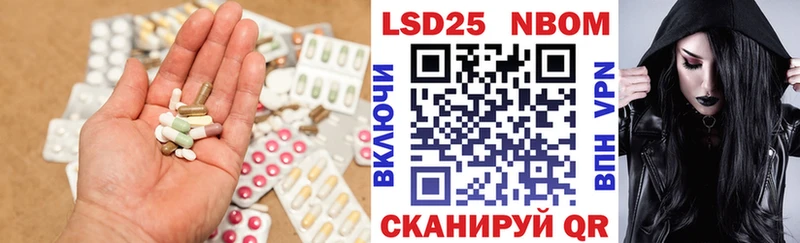 МЕГА ссылка  Переславль-Залесский  Лсд 25 экстази ecstasy 