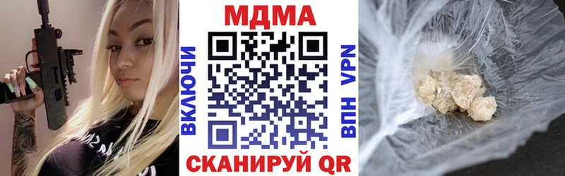 хочу наркоту  Переславль-Залесский  KRAKEN tor  МДМА crystal 