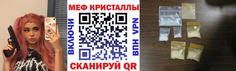 Мефедрон мука Переславль-Залесский