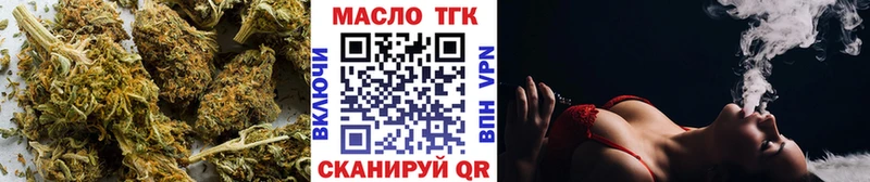 MEGA как войти  Переславль-Залесский  ТГК вейп с тгк  купить  цена 