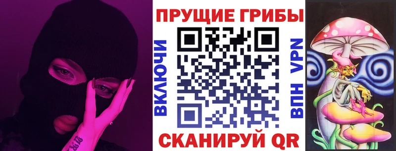 Псилоцибиновые грибы ЛСД  закладки  Переславль-Залесский 